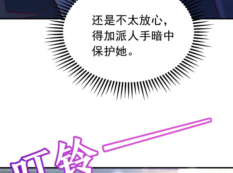沫许辰光小说作者漫画,你去忙，不用管我1图