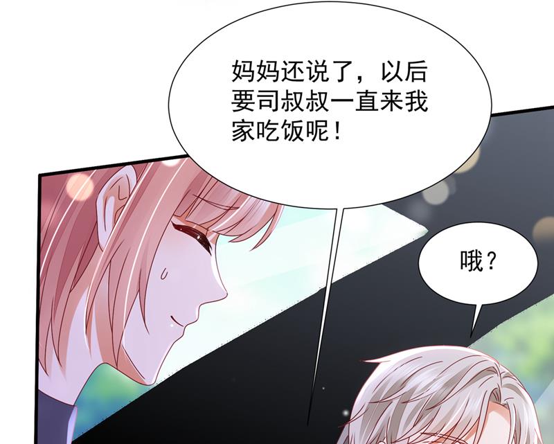 沫许辰光小说作者漫画,一一叛变了？！2图