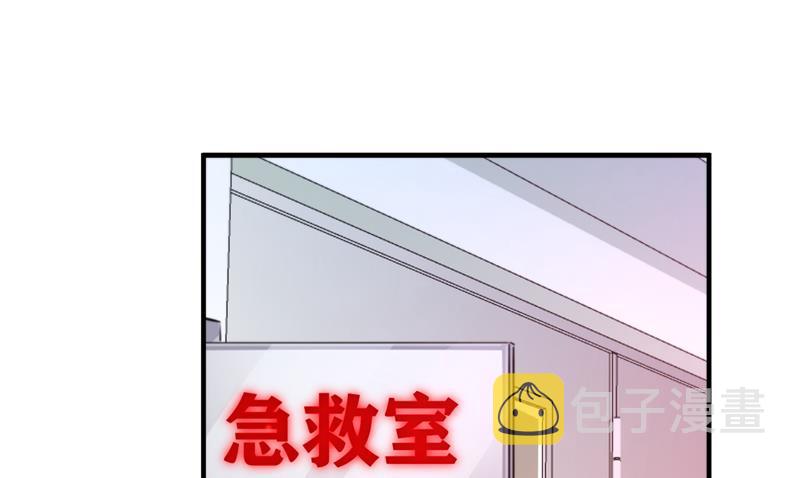 沫许辰光txt全集下载漫画,爷爷他，会死吗？2图