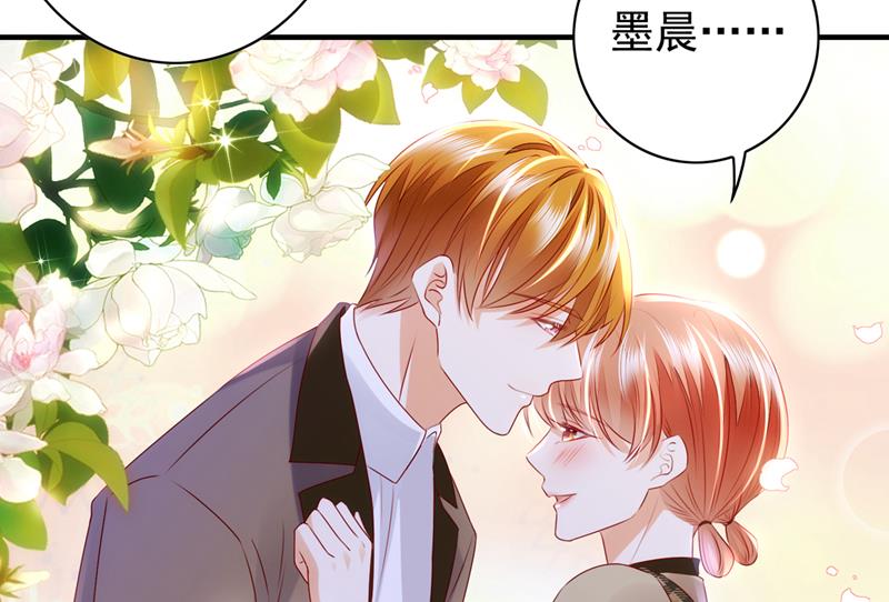 沫许辰光小说作者漫画,时光怀孕了？！2图