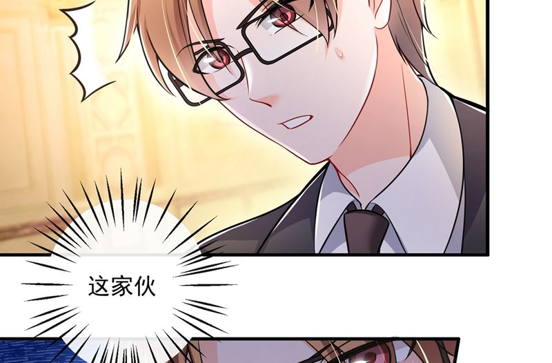 沫许辰光小说作者漫画,第586话 招蜂引蝶的脸2图
