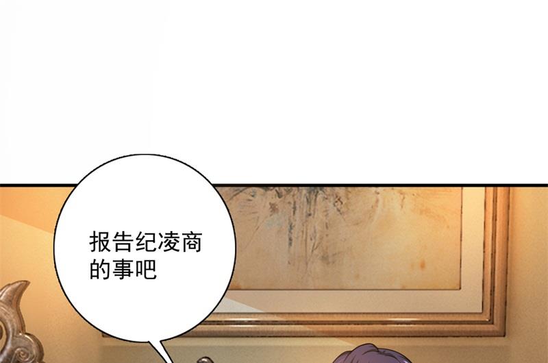沫许辰光漫画,急救电话？！1图