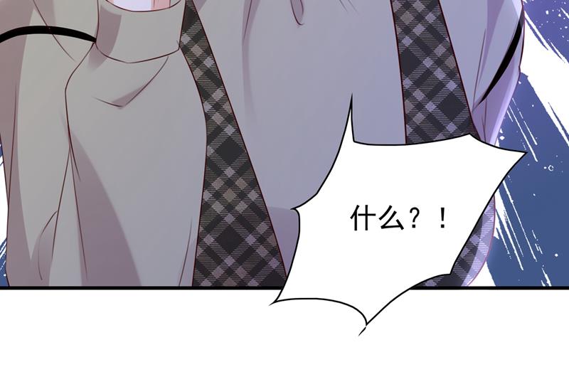 沫许辰光漫画,时光怀孕了？！1图