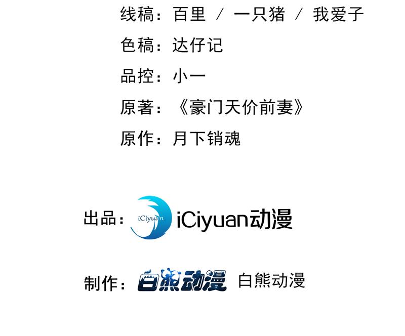 沫许辰光小说作者漫画,见家长？！1图