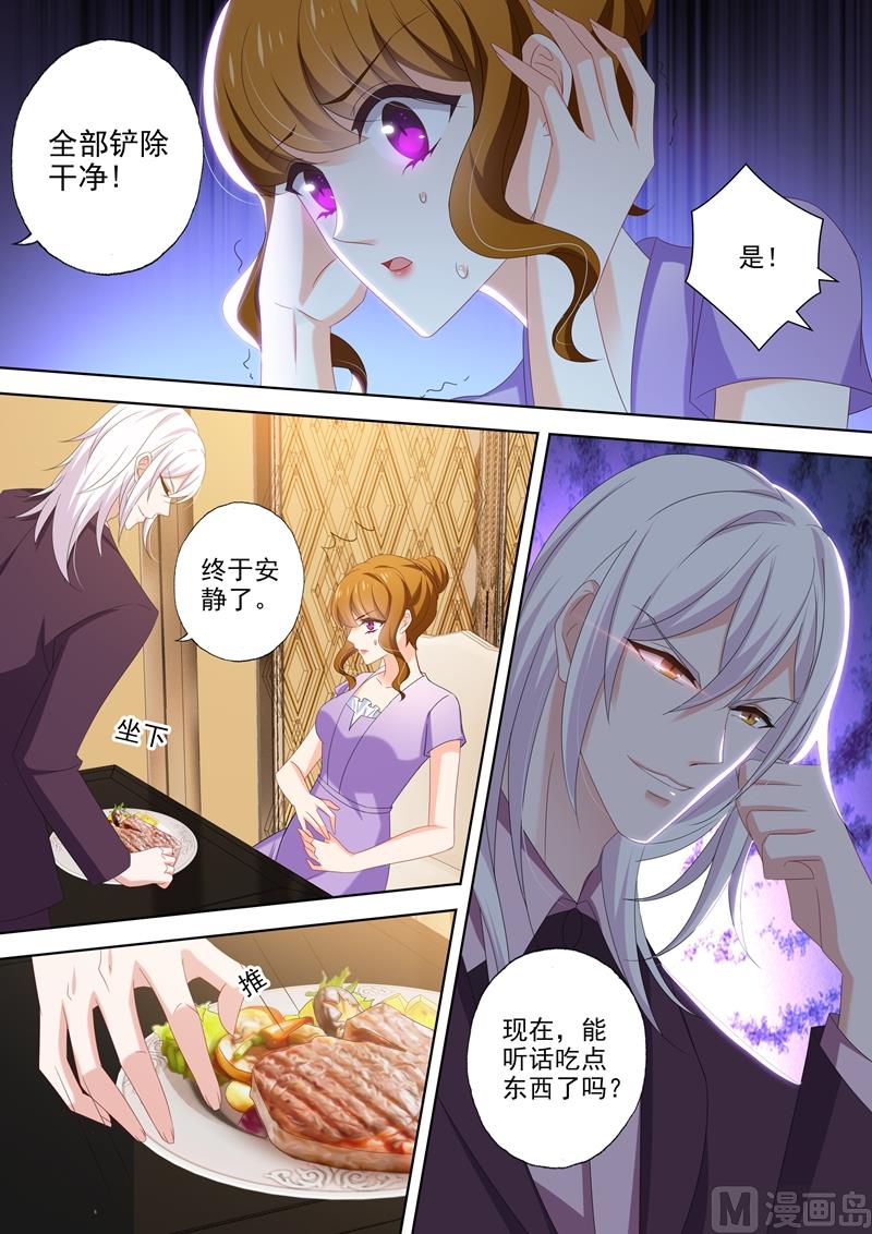 沫许辰光小说详细简介漫画,第452话 绝望的爱1图