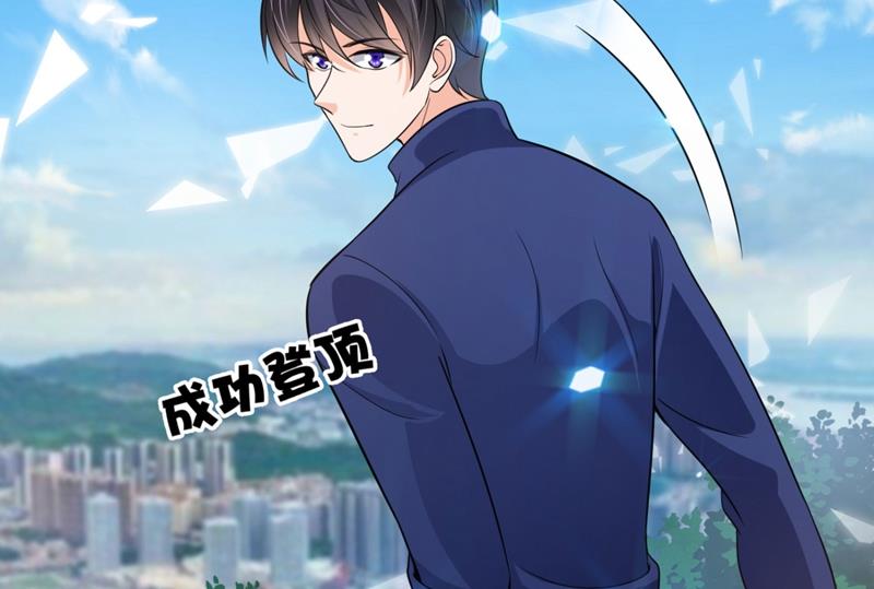 沫许辰光小说作者漫画,嫁给我！2图
