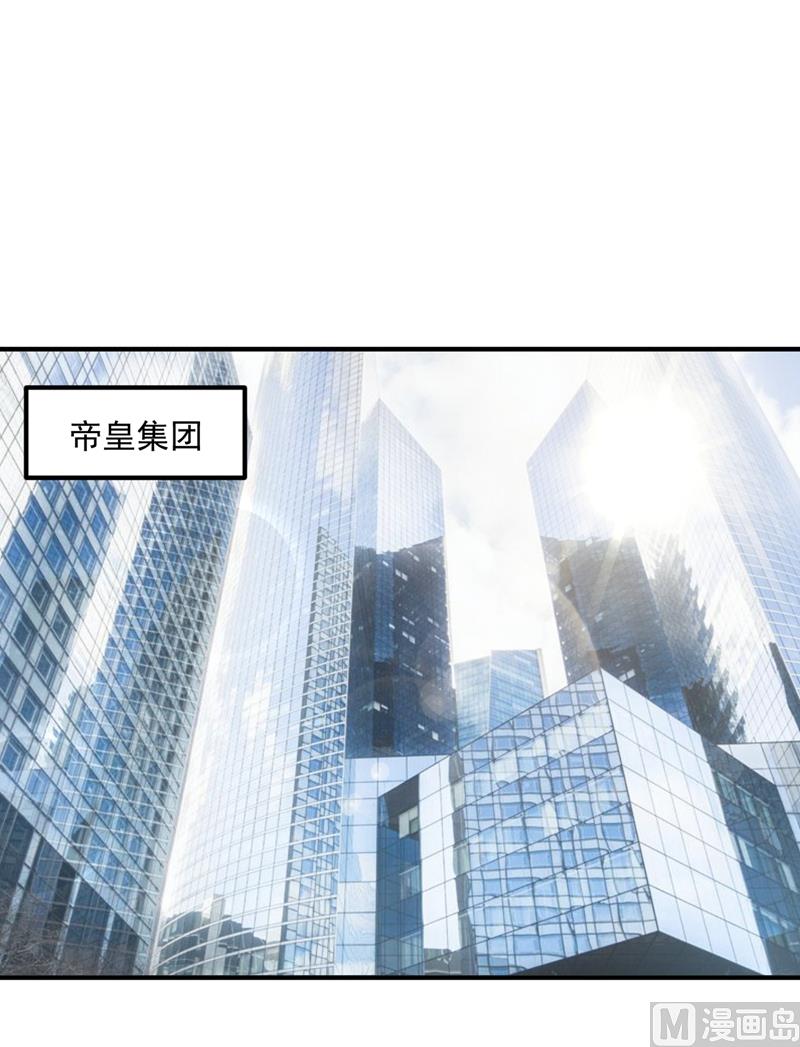 沫一漫画,第570话 和她的再次相遇2图