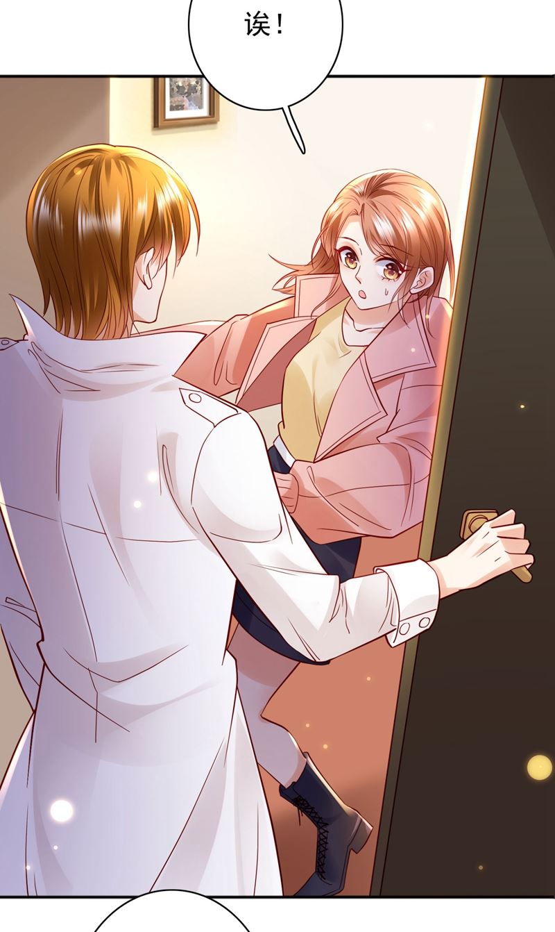 沫许辰光小说作者漫画,他两去喝酒了？1图