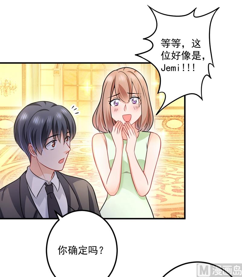 沫许辰光小说作者漫画,第586话 招蜂引蝶的脸1图