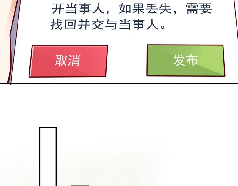 沫许辰光txt全集下载漫画,要不去散散步？2图