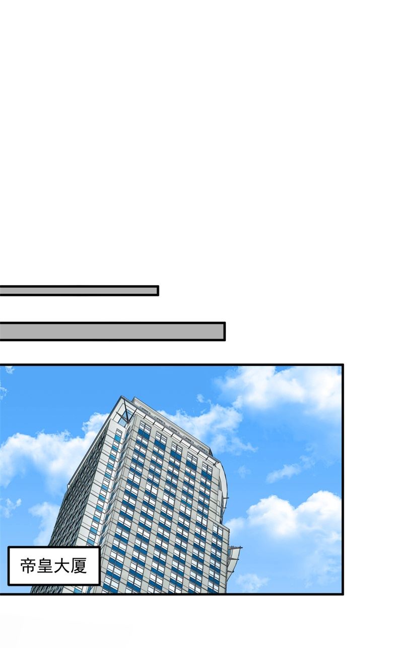 沫许辰光漫画,急救电话？！2图