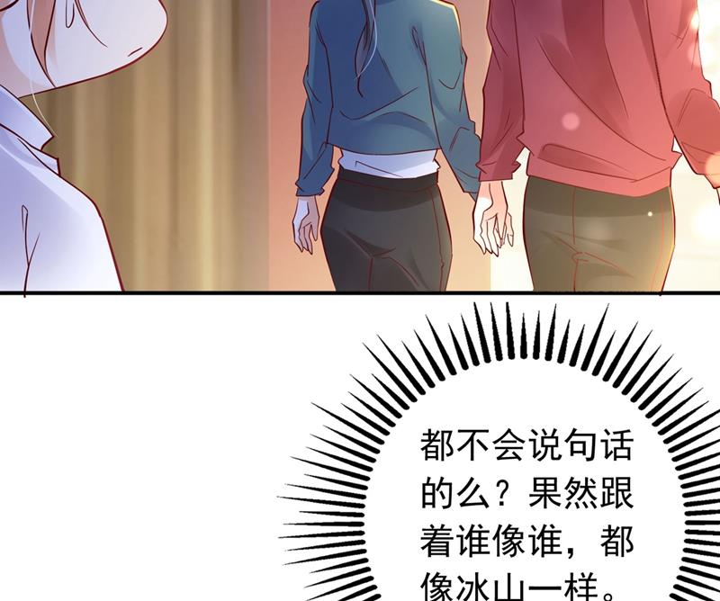 沫许辰光漫画免费观看漫画,要不去散散步？1图