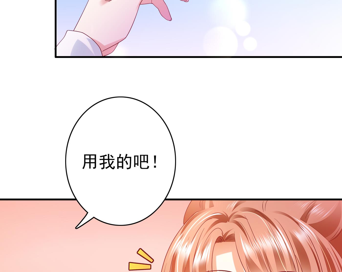 沫许辰光讲的是什么漫画,这是什么修罗场！1图