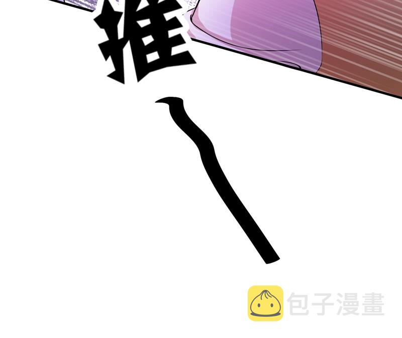 沫许辰光漫画,考虑结婚？1图