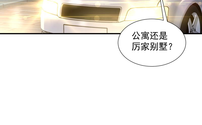 沫一漫画,他又要干嘛？！2图