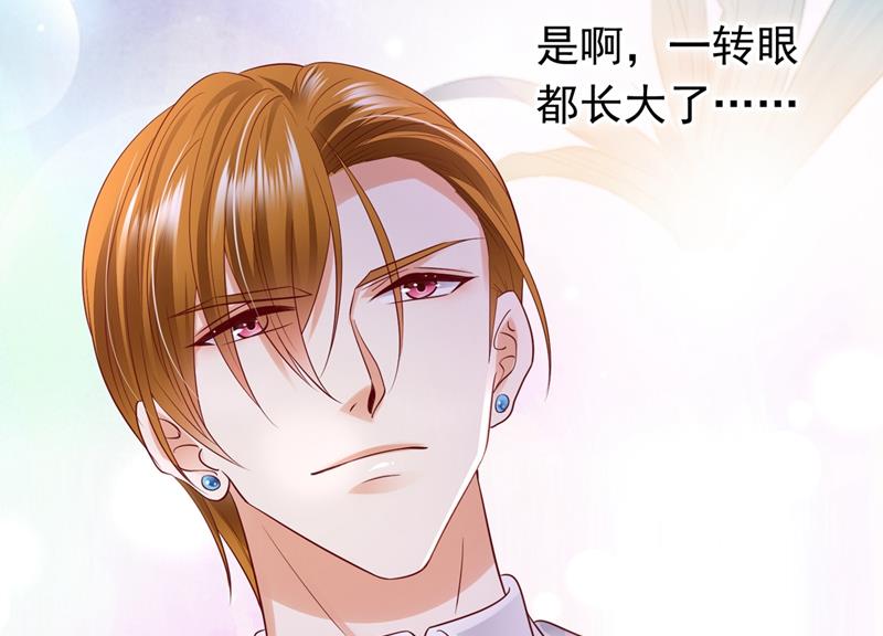 沫许辰光小说作者漫画,谁哭鼻子还不一定呢2图