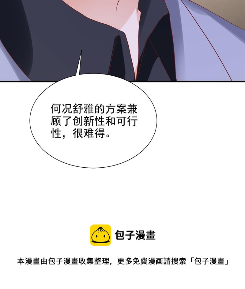 沫许辰光小说作者漫画,为何感觉心里空空的1图