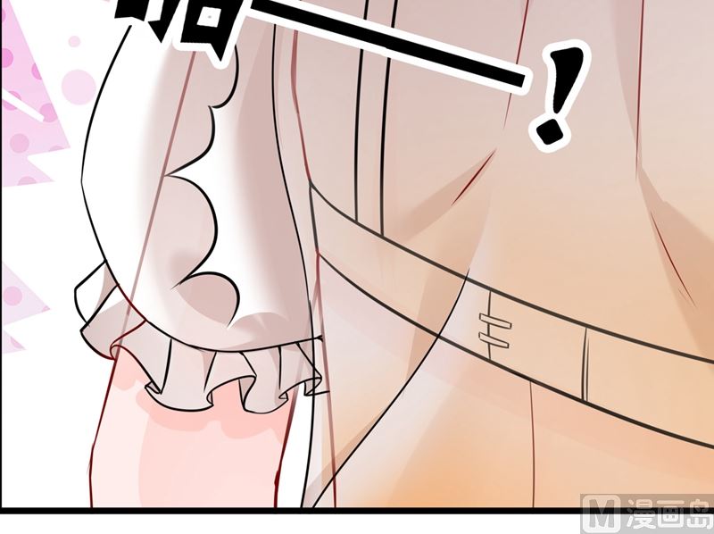 沫许辰光小说作者漫画,第575话 情敌相见，分外眼红1图