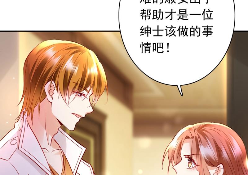 沫许辰光小说作者漫画,他两去喝酒了？1图