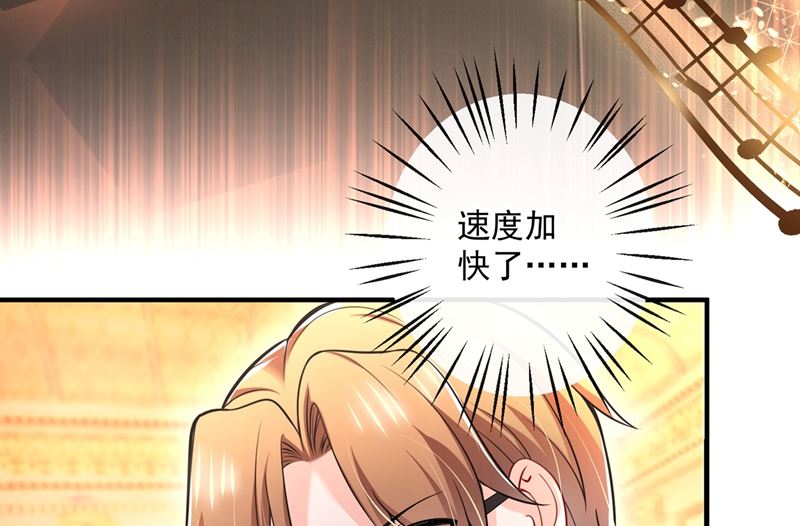 沫许辰光小说作者漫画,第586话 招蜂引蝶的脸1图