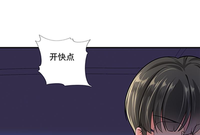 沫许辰光小说作者漫画,star特调咖啡2图