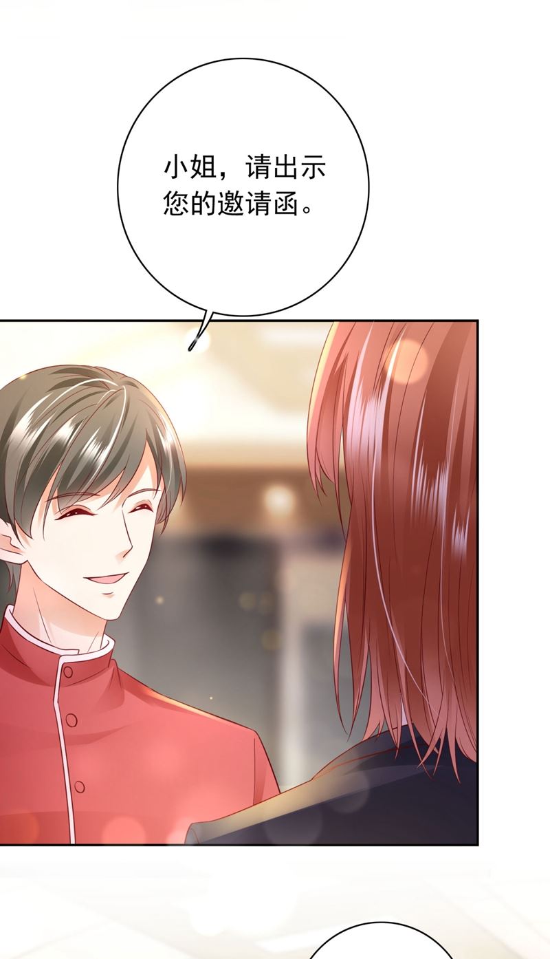 沫许辰光小说作者漫画,争夺黑翼特权2图