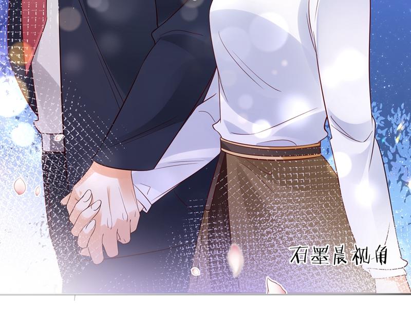 沫许辰光小说作者漫画,谁哭鼻子还不一定呢2图