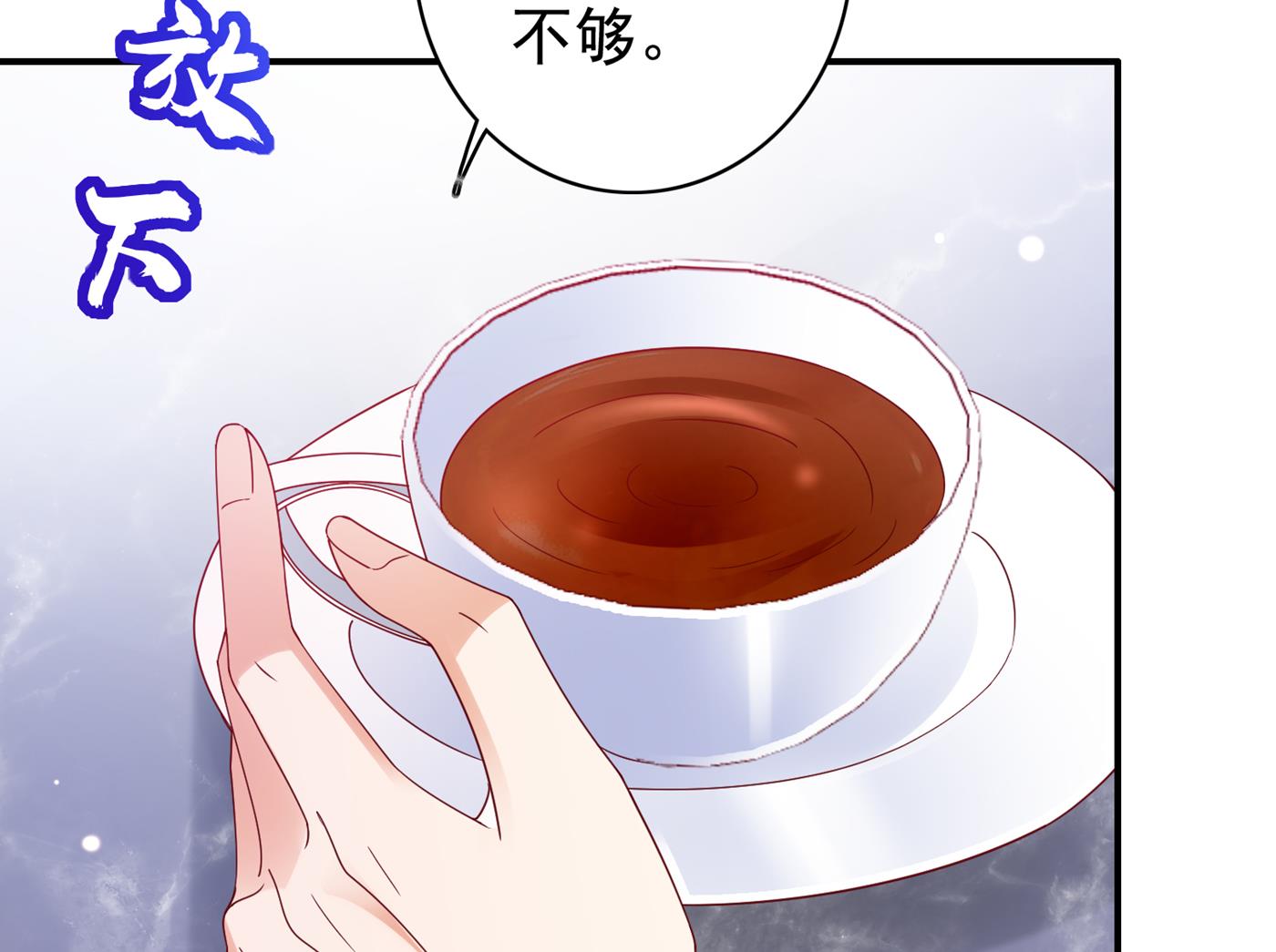 沫许辰光小说作者漫画,我该如何抉择？1图