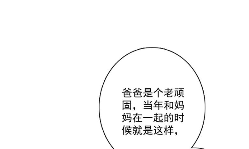 沫许辰光电视剧在哪儿可以看漫画,我想追一下顾琰2图