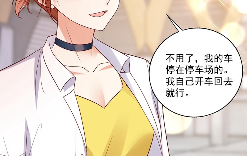 沫许辰光小说作者漫画,唐家内部风云1图
