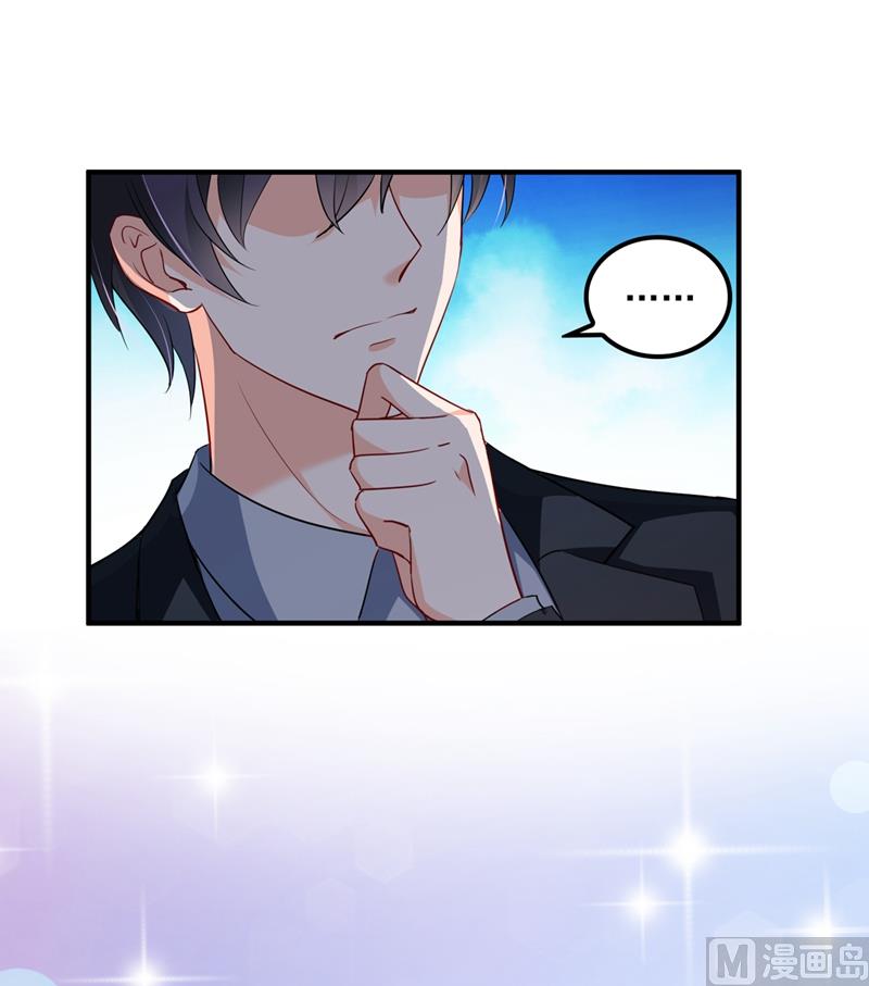 沫许辰光漫画,第573话 大型傍富婆现场？2图