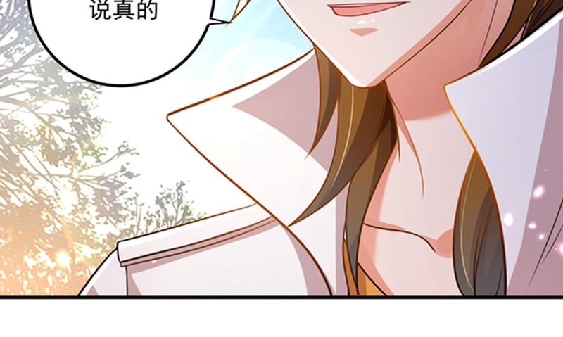 沫许辰光小说作者漫画,活着为什么不回来！2图