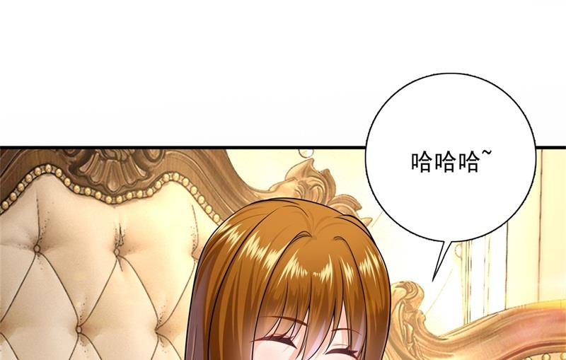 沫许辰光男主漫画,番外 迎接新生命2图