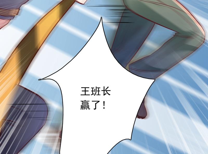 沫许辰光小说作者漫画,他们的关系不一般…2图
