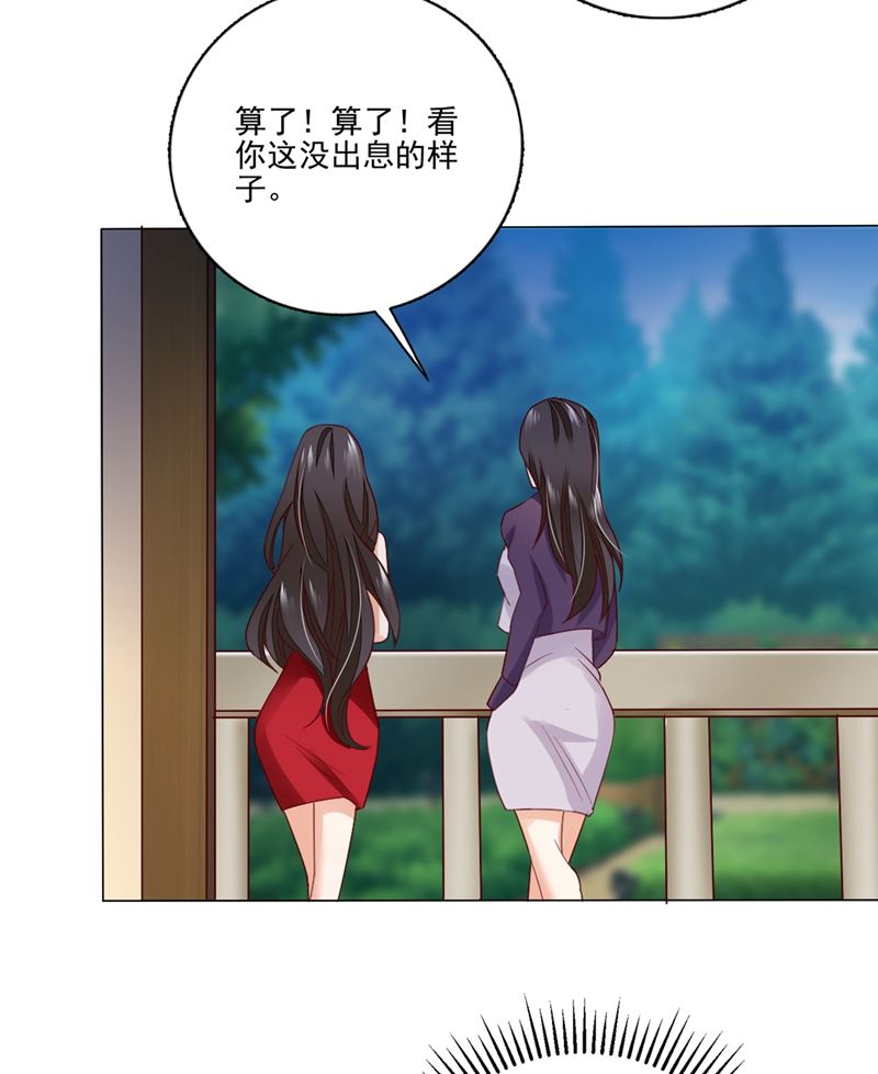 沫许辰光漫画,他怎么会在这儿！1图