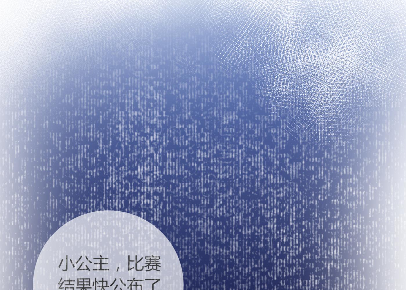 沫许辰光小说作者漫画,这是你妈妈？！1图
