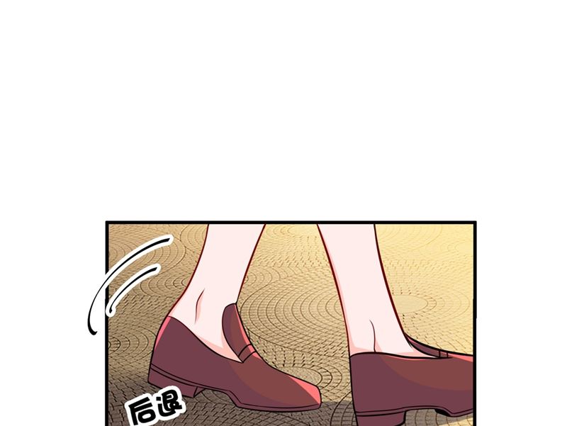 沫许辰光漫画,第574话 最怕空气突然安静2图