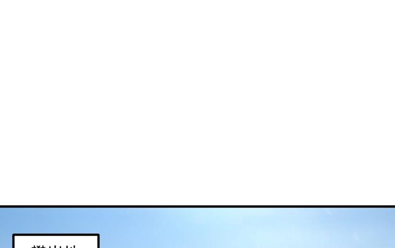 沫许辰光漫画,比赛攀岩！1图