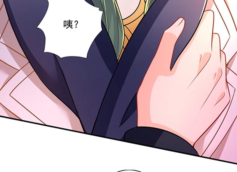 沫许辰光小说作者漫画,我会被小杰鞭尸的吧！？1图
