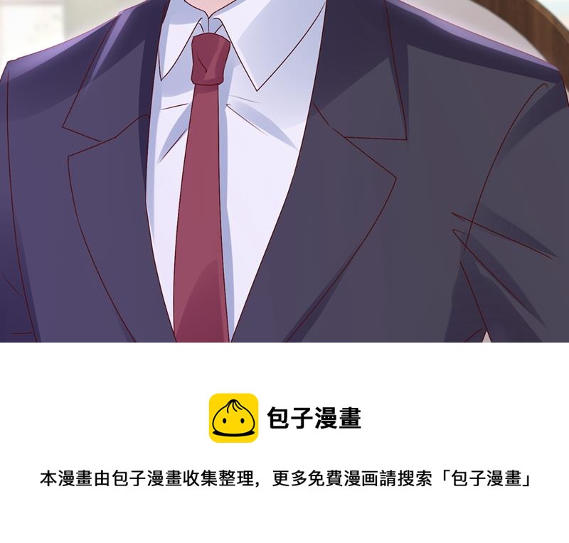 沫许辰光漫画,你这是见鬼了？1图