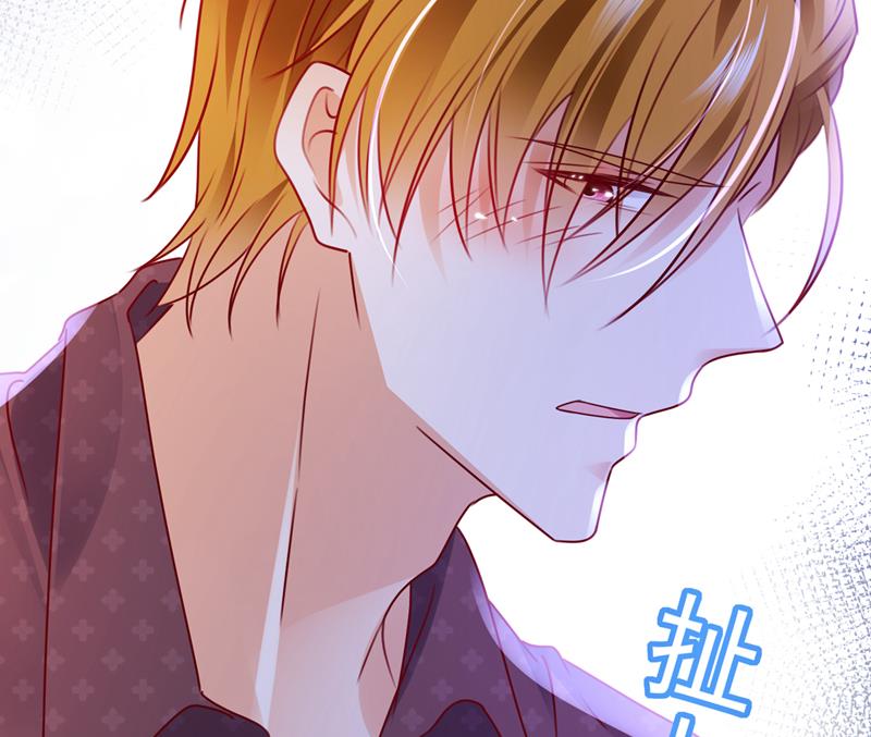 沫许辰光小说作者漫画,他拒绝了我？！1图