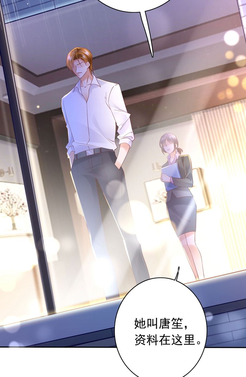 沫许辰光小说作者漫画,她竟然有XK特权？1图