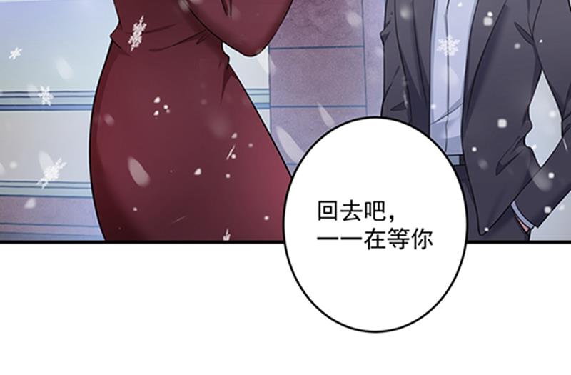 沫许辰光小说作者漫画,留守儿童顾杰1图