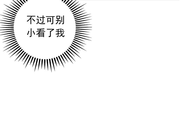 沫许辰光小说作者漫画,黑客攻击2图
