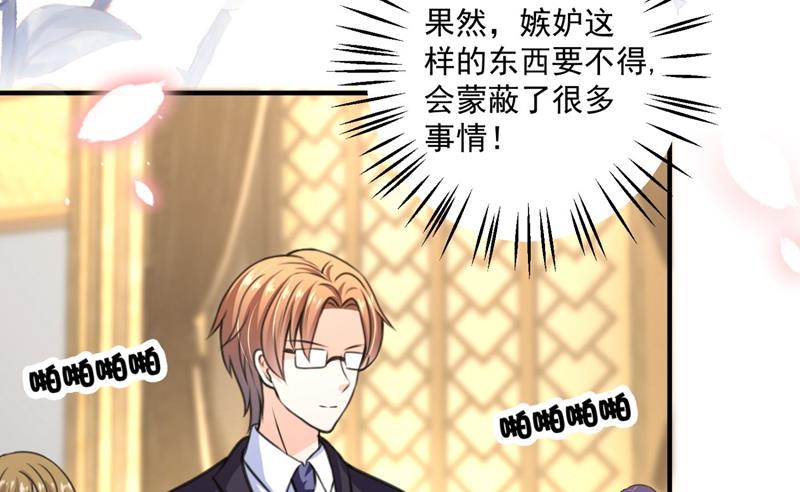 沫许辰光小说作者漫画,比赛攀岩！2图