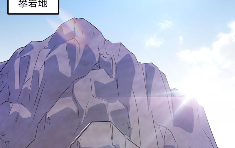 沫许辰光漫画,比赛攀岩！2图