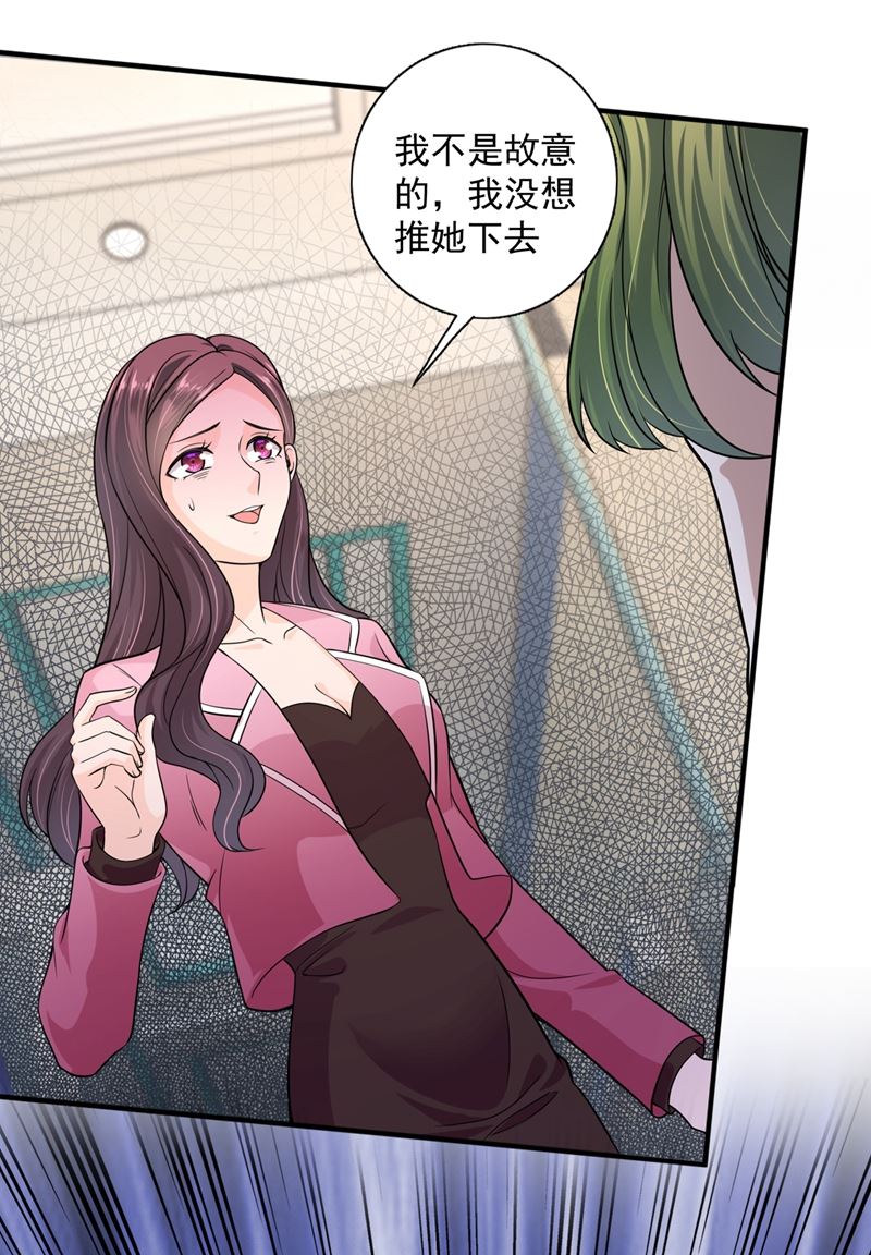沫许辰光漫画,考虑结婚？2图