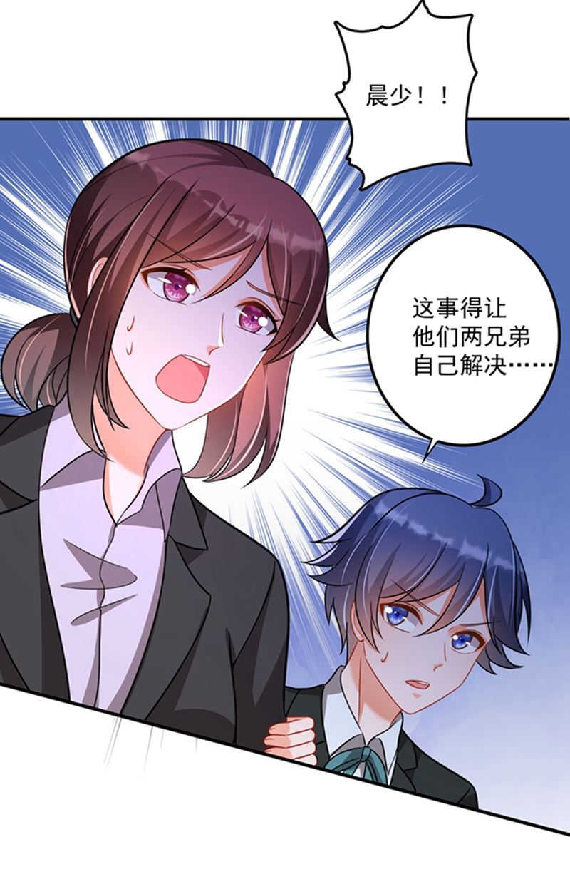 沫许辰光小说作者漫画,活着为什么不回来！2图