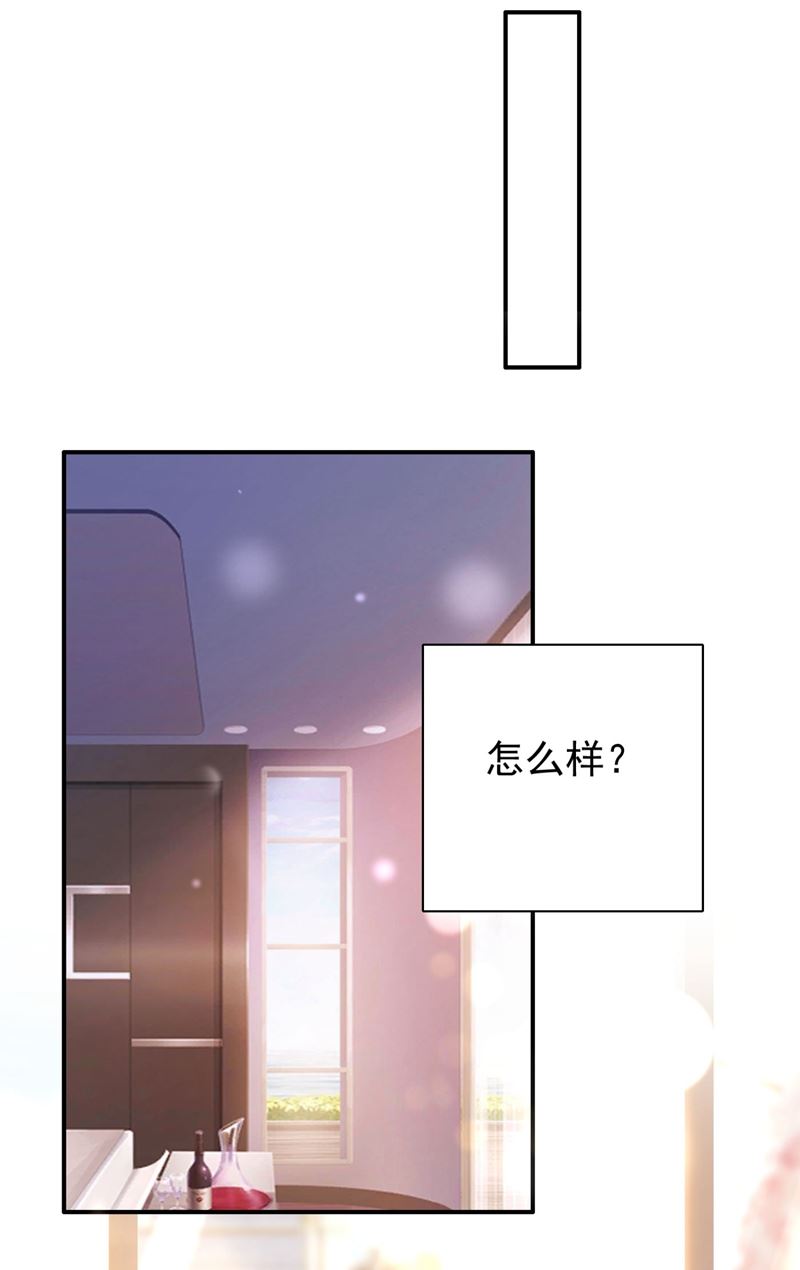 沫许辰光小说作者漫画,黑客攻击2图