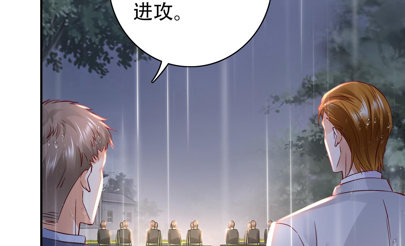 沫许辰光漫画,M？他也在这里？2图